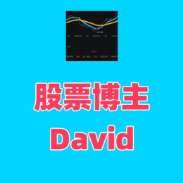 LongPort - 股票博主David