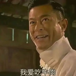 LongPort - 吃牛肉不加面