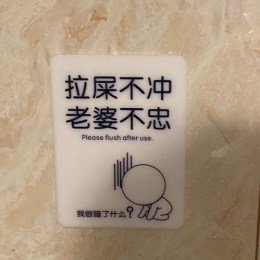 对方正在持续输出
